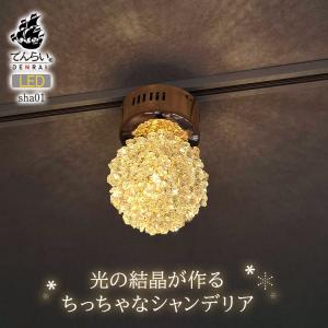Panasonic（パナソニック） 吹き抜け用シャンデリア LED(電球色