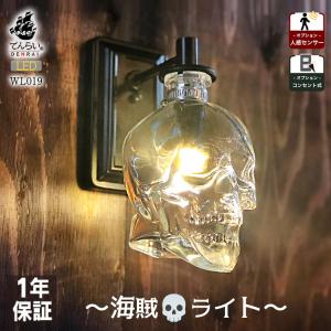 輸入照明 ASFOUR CRYSTAL2 クリスタルブラケット (1096)ASW678C-2L