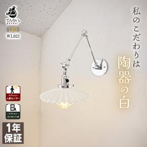 DAIKO（ダイコー） DAIKO LEDペンダントライト 電球色 非調光タイプ