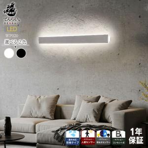 照明 おしゃれ かわいい 屋内 ライト 大光電機 DAIKO LED専用調光器 DP