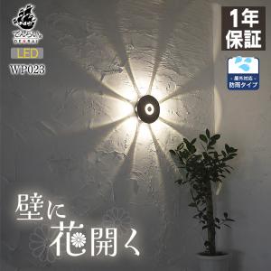 大光電機 安心のメーカー保証 【インボイス対応店】LZB92585XW LED