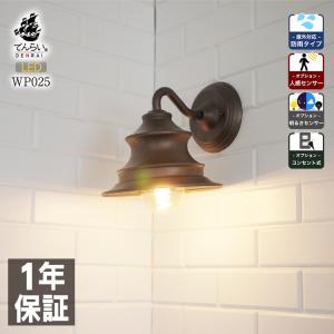 コイズミ照明 LEDブラケットライト AB38579L : らんぷや - 通販