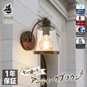 ODELIC（オーデリック） SH9139LD 人感センサー付ポーチライト 白熱灯