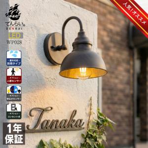 Panasonic（パナソニック） XLGEC8026 CE1 壁直付型 LED 電球色