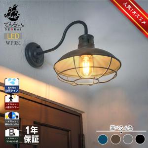 Panasonic（パナソニック） LGW85034A 壁直付・据置取付型 LED 電球色