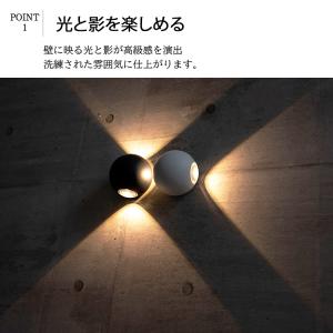 球体 ブラケットライト ポーチライト ウォール...の詳細画像2