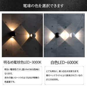 球体 ブラケットライト ポーチライト ウォール...の詳細画像4