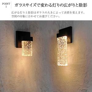 ブラケットライト ガラス ウォールライト 氷 ...の詳細画像2