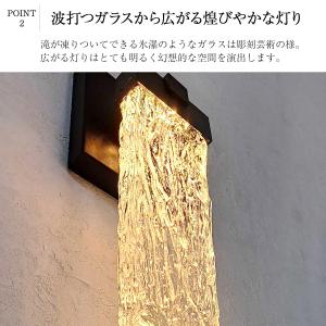 ブラケットライト ガラス ウォールライト 氷 ...の詳細画像3