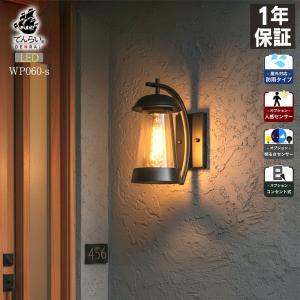 Panasonic（パナソニック） LGWC47126CE1 エクステリア スポットライト