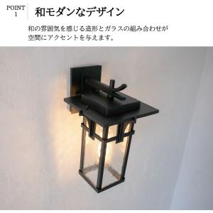 ポーチライト ブラケットライト LED 照明 ...の詳細画像1