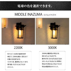 ポーチライト ブラケットライト LED 照明 ...の詳細画像3