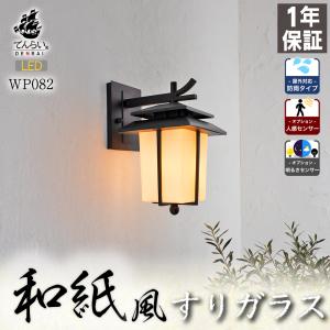 Panasonic（パナソニック） XLGEC8026 CE1 壁直付型 LED 電球色