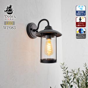 ODELIC（オーデリック） OG264091 エクステリア スポットライト ランプ