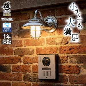 DULTON（ダルトン） アルミニウム ツイン ガラス ウォール ランプ 125