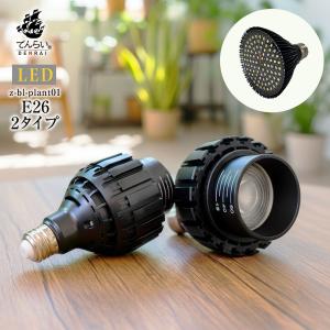 嵯峨電機工業 LEDライト 縦型タイプ JLS-LED42V 自立型 キャスター付