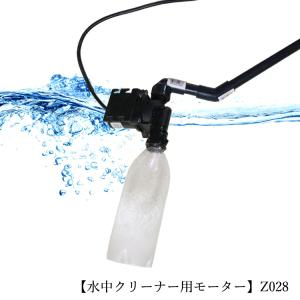 水中クリーナー 水中掃除機 水槽清掃ポンプ 水槽掃除機 クリーナーポンプ 水交換ポンプ 池掃除 水替え 砂掃除 魚糞清掃 長さ調整 カスタム 型番 Z028 でんらい｜denraiasia