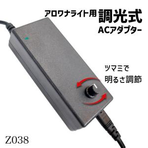 Mayin マイン馬印 112cm 2700k/6700k/13000k 選択 テンニングライト