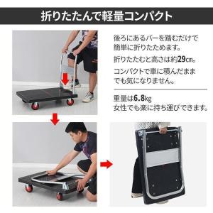 台車 300kg 軽量 静音 折りたたみ キャ...の詳細画像3