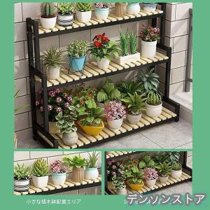 フラワースタンド 観葉植物ラック フラワースタ...の詳細画像3