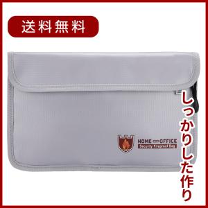 耐火バッグ 耐熱 耐水 防水 防火 防炎 書類...の詳細画像1