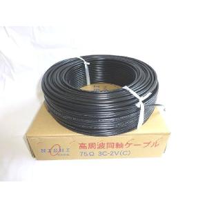 関西通信電線 同軸ケーブル箱入 (監視カメラ用) 3C-2V(C) 100m 黒 w17b8b5 防犯・監視カメラ配線専用セキュリティーカメラケーブル 3C-2V（C）+SC