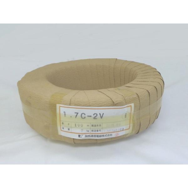 ７５Ω　充実型　１．７Ｃ−２Ｖ　同軸ケーブル　100ｍ巻