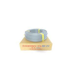 切売り電線　３Ｄ-２Ｖ　　50Ω充実型　HF無線用50Ω同軸ケーブル　　　　　関西通信電線(株)　3D-2V　3D2V　3ｄ2ｖ