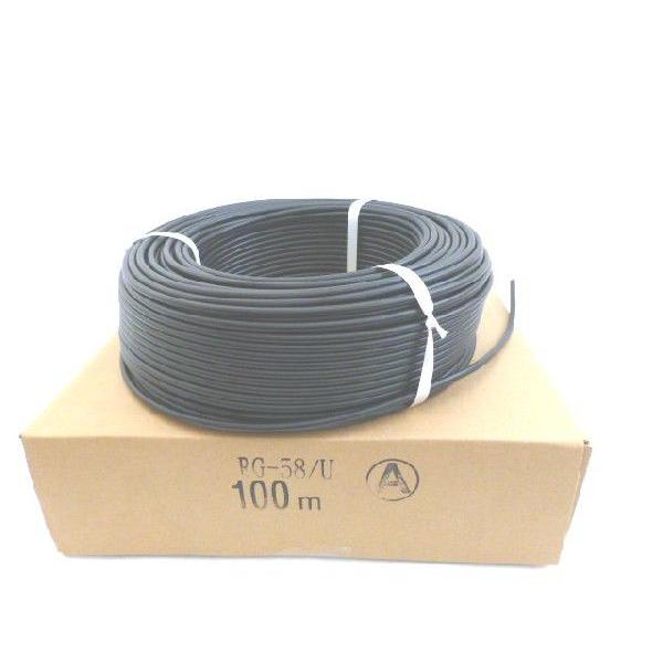 切売り電線　　RG-５８/U　50Ω高周波同軸ケーブル　　　　　　　RG-58/U　RG58U