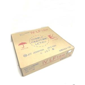 LANケーブル UTP−C5E 0.5×4p パステルブルー 300m REELEX巻