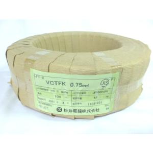 600V CV3.5SQx4C ケーブル（電線）100m巻 cv3.5 4芯 3.5sq CV3