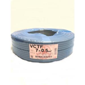 切売り電線　　VCTF　0.5×7ｃ　　ビニルキャブタイヤ丸型コード　　　富士電線工業（株）