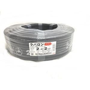 ラバロンプラス　VCT　2.0×2ｃ　黒　100ｍ巻　　600V耐熱ビニル絶縁キャブタイヤ丸形ケーブ...