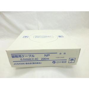 切売り電線　NP　0.9×4C　警報用ポリエチレン絶縁ビニルシースケーブル