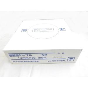 AE 0.9MM×2C｜警報用ポリエチレン絶縁ケーブル 200m巻 : 電材ネット