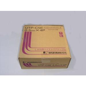 LANケーブル UTP−C5E 0.5×4p パステルブルー 300m REELEX巻