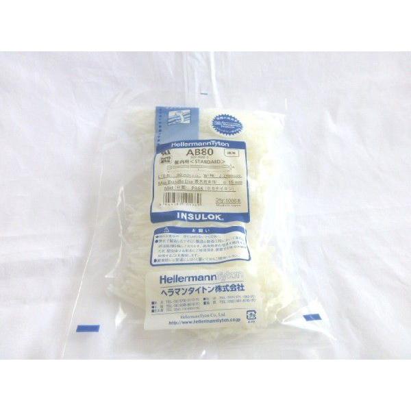 インシュロックタイ　ＡＢ-８０　　１０００本入り