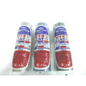 ミリオン　ビニルテープ　19ｍｍ×10ｍ　1パック　10巻入り