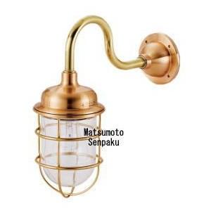 松本船舶電機 マリンランプ ポーチライトシリーズ １号アクアライト ゴールド 1-AQ-G【ランプ別売】　｜densetsu-n-net