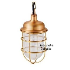 松本船舶電機 マリンランプ ペンダントライトシリーズ  １型リビングライト ゴールド 1-LV-G  【ランプ別売】◆屋内専用モデル◆｜densetsu-n-net