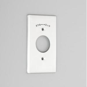 アメリカン電機 141A コンセント用プレート 新金属製【ゆうパケット可能】｜densetsu-n-net