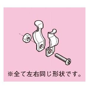 ネグロス電工 パイラッククリップ 電線管支持クリップ【電気亜鉛めっき】15C 20個入｜densetsu-n-net