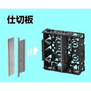 未来工業 B-2G 【グレー】 積算電力計取付板 B-2型 (樹脂製 未来工業 B-2G 【グレー】 積算電力計取付板 B-2型 (樹脂製