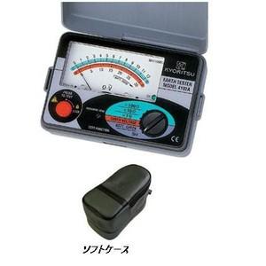 共立電気 キューアース ソフトケース付 4102A｜densetsu-n-net