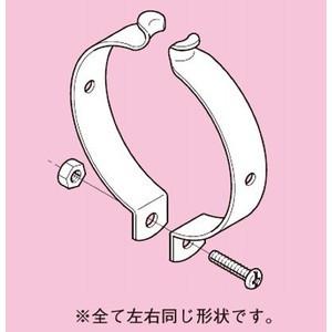 ネグロス電工 パイラッククリップ 電線管支持クリップ【電気亜鉛めっき】82C 【ゆうパケット可能】｜densetsu-n-net