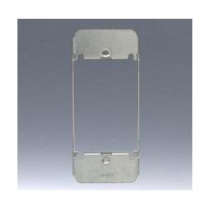 神保電器 【NKシリーズ】【 8651 】1連用はさみ金具（保護カバー