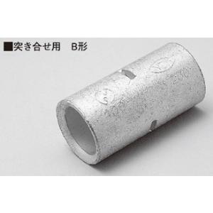 ニチフ 銅線用裸圧着スリーブ（B形） 標準Bスリーブ B250 【5個入り