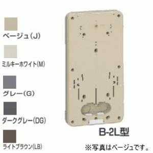 未来工業 B-2LM 【ミルキーホワイト】 積算電力計取付板 B-2L型 （樹脂製メーター板）｜densetsu-n-net