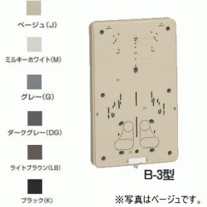 未来工業 B-3K 【ブラック】 積算電力計取付板 B-3型 （樹脂製メーター板）｜densetsu-n-net