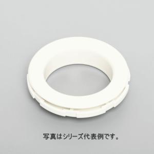 アメリカン電機 BNノズル(ベークノズル) BN14S-IV 【白色】 内径14mm、取付穴寸法:20mm｜densetsu-n-net